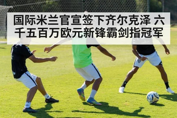 soccer training